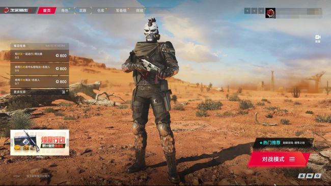 寸 止挑战 自愿同意的寸止挑战基础上