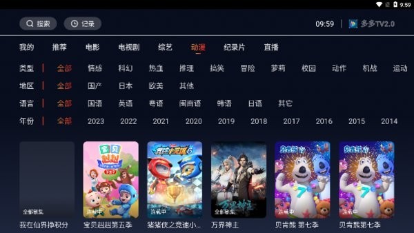 一本到2019新一区 本到新区阅读文学作品