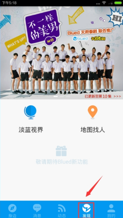 刑罚官 审判罪犯的刑罚官超自然角色