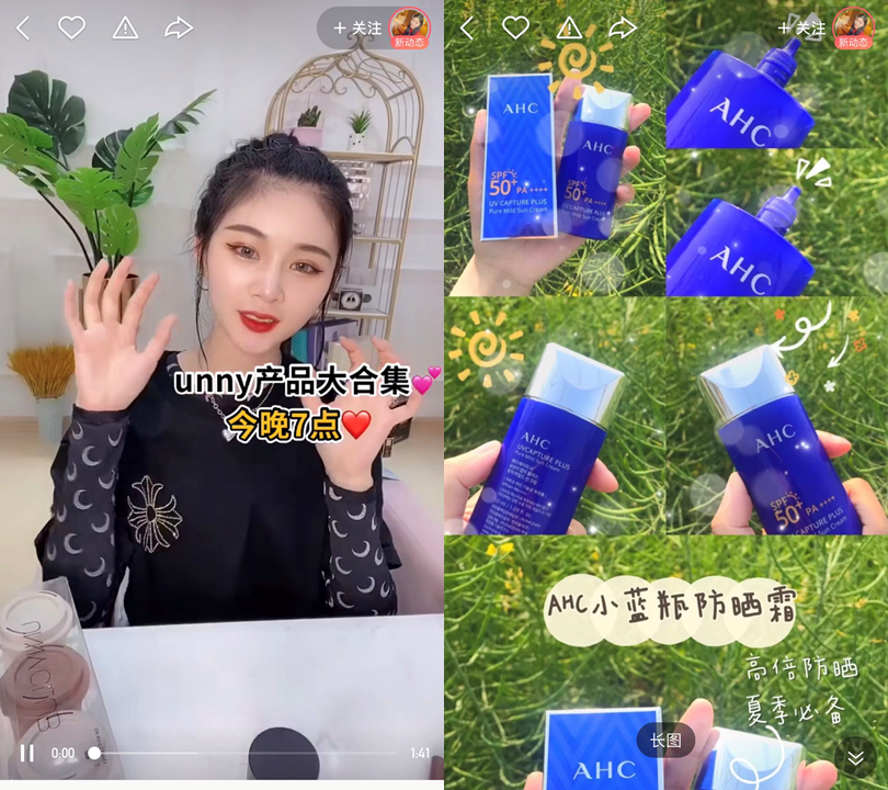 日本综艺挑战中文 ”若想体验具体片段