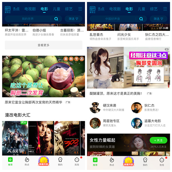 精品国产品国语在线不卡 语线稳定的精品视听体验付费