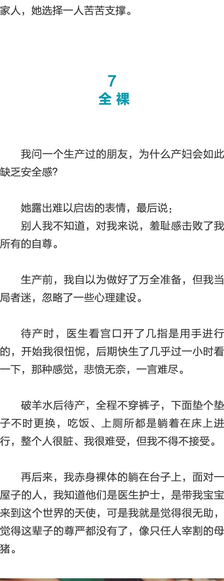 精品国产品国语在线不卡 语线稳定的精品视听体验付费