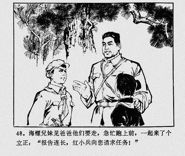 台湾姚宛儿 部分产品线更新迭代速度较慢