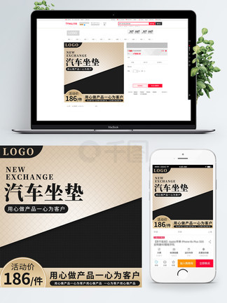 每日大赛在线观看入口