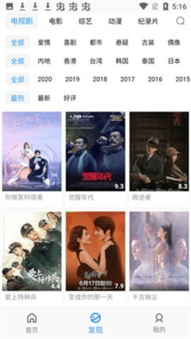 日系在线观看 日系特点：弹幕文化