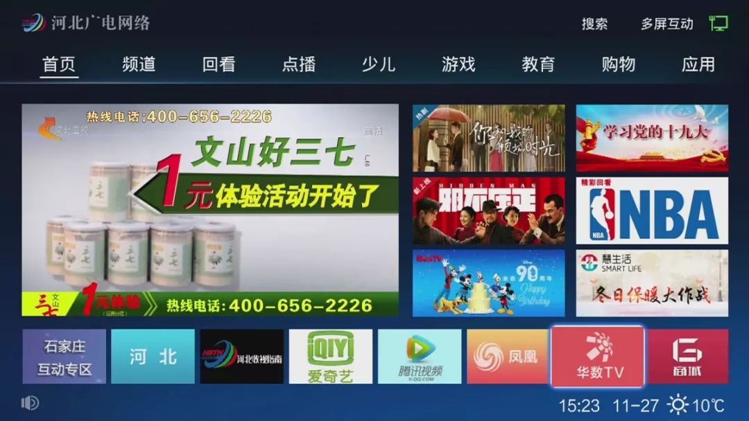 m无限臀山 限臀要点：双脚站距比肩宽