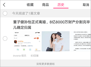 国产欧美日韩综合精品一区二区 