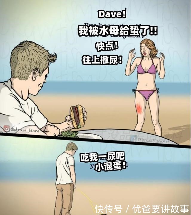 每日大赛网站入口