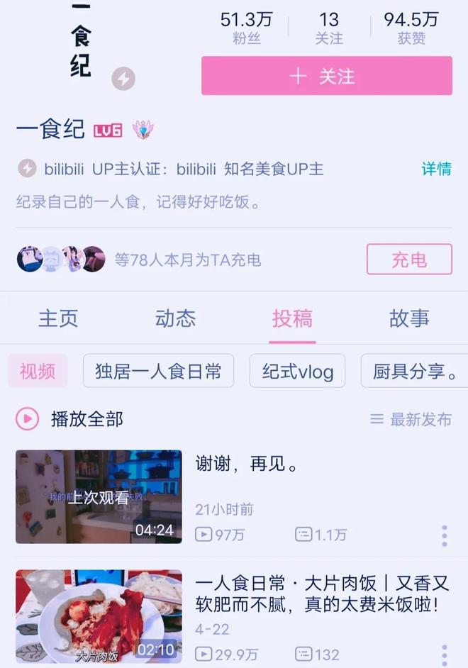 中日韩精品一区二区视频在线观看 对应“一区二区”概念