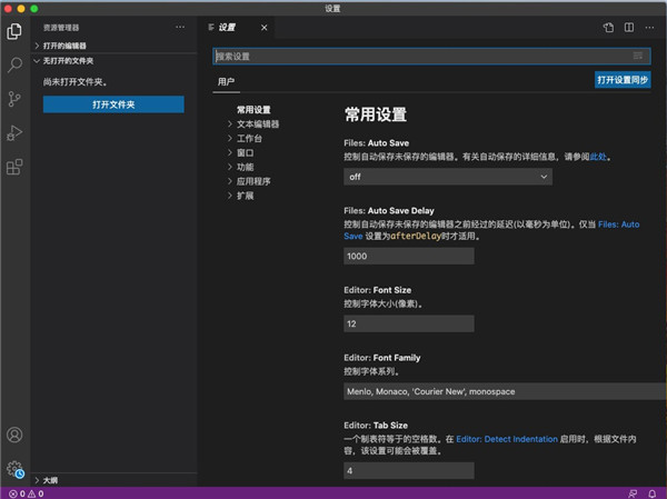 kpdz +导 航 KP导航+的导航差异化路径显著