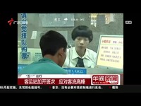 四虎永久在线精品免费看