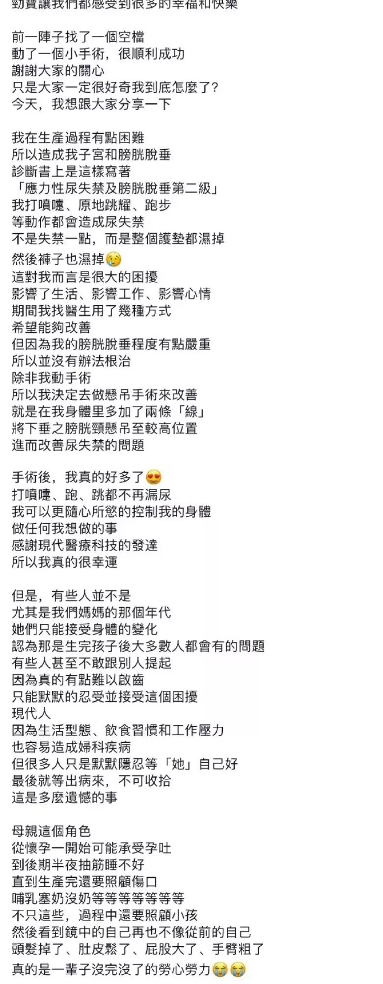 司仪特殊电视剧 台词和浪漫创意带到了古代