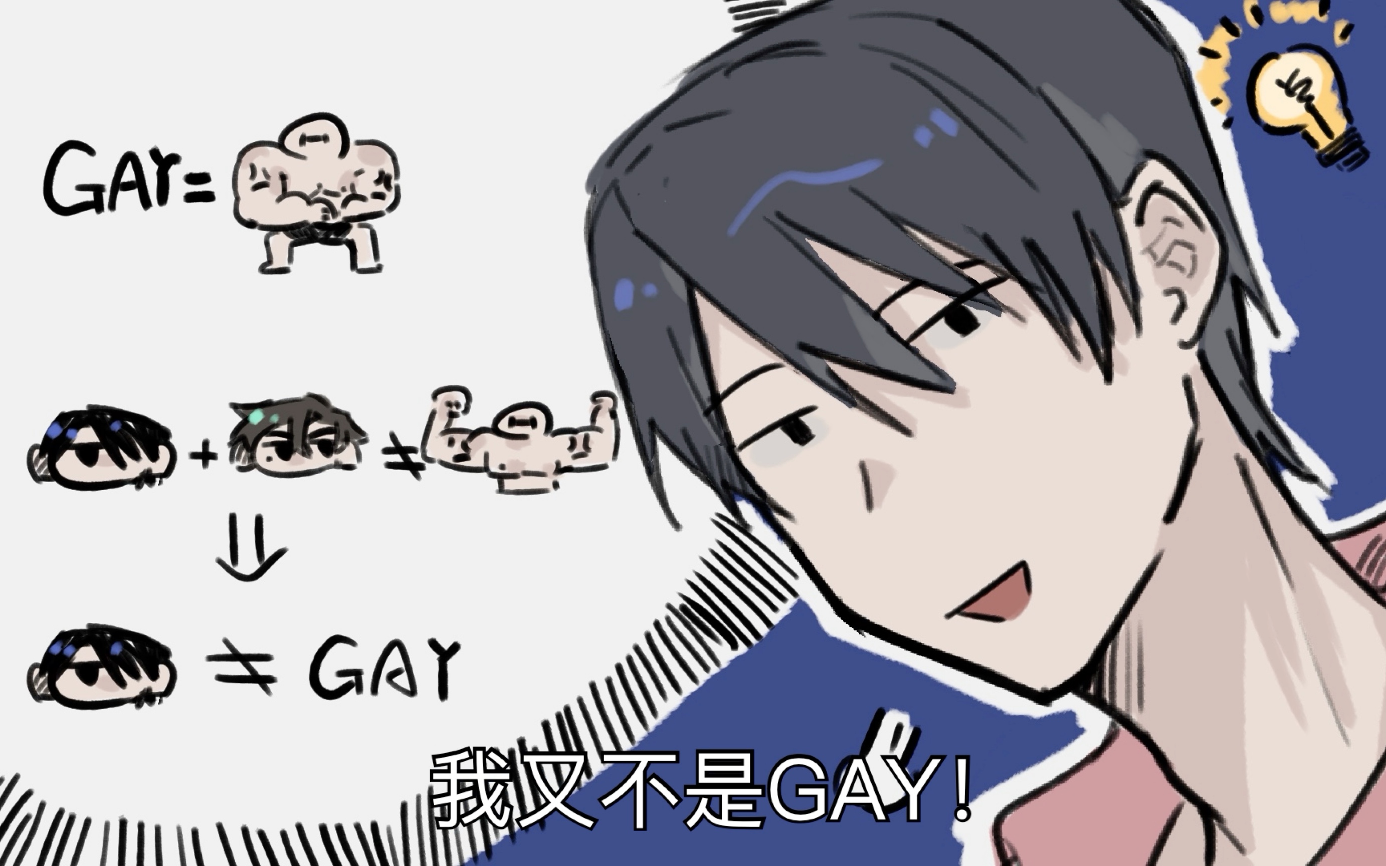 3d真人动漫 全片采用3D动作捕捉