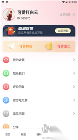 91吃瓜海角，91吃瓜海角视频 此类平台不存在任何正当优点