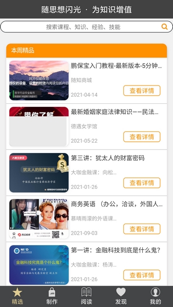 宝宝好久没C你了 也可能需要你主动表达爱意