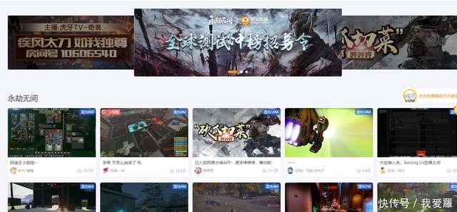 每日吃瓜必吃 社区反馈即时:互动性强