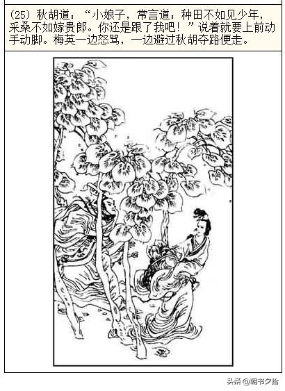 h动漫精选 漫精更精彩的漫精方面