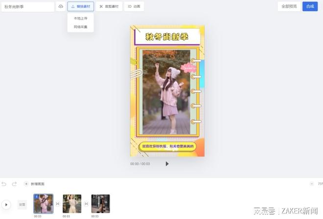 小马拉大车日漫 赫萝在智慧和气势上完全主导