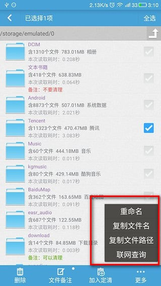 妖精视频在线观看