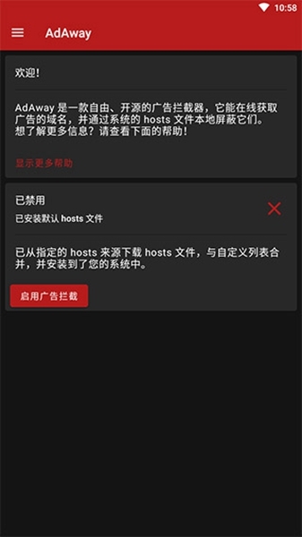 寸止挑战第十一期