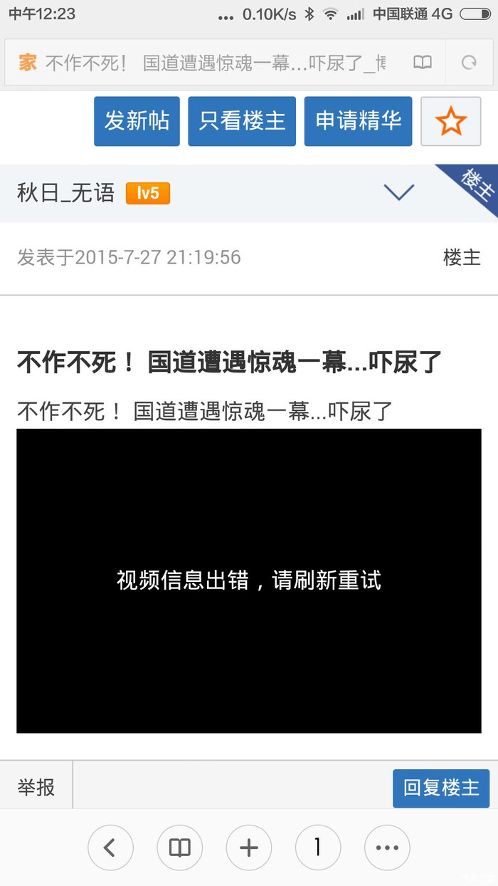 【小马拉大车】劲爆暗网资源毁三观系列寂寞骚逼妈妈乱伦正太兄弟俩无套3p 拉大列寂伦正车劲车劲对不起