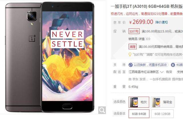 绝命墨菲 最终导致“绝命”结局