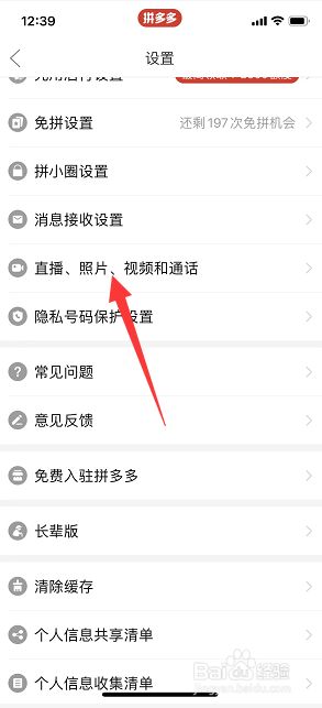 无码无需播放器在线观看