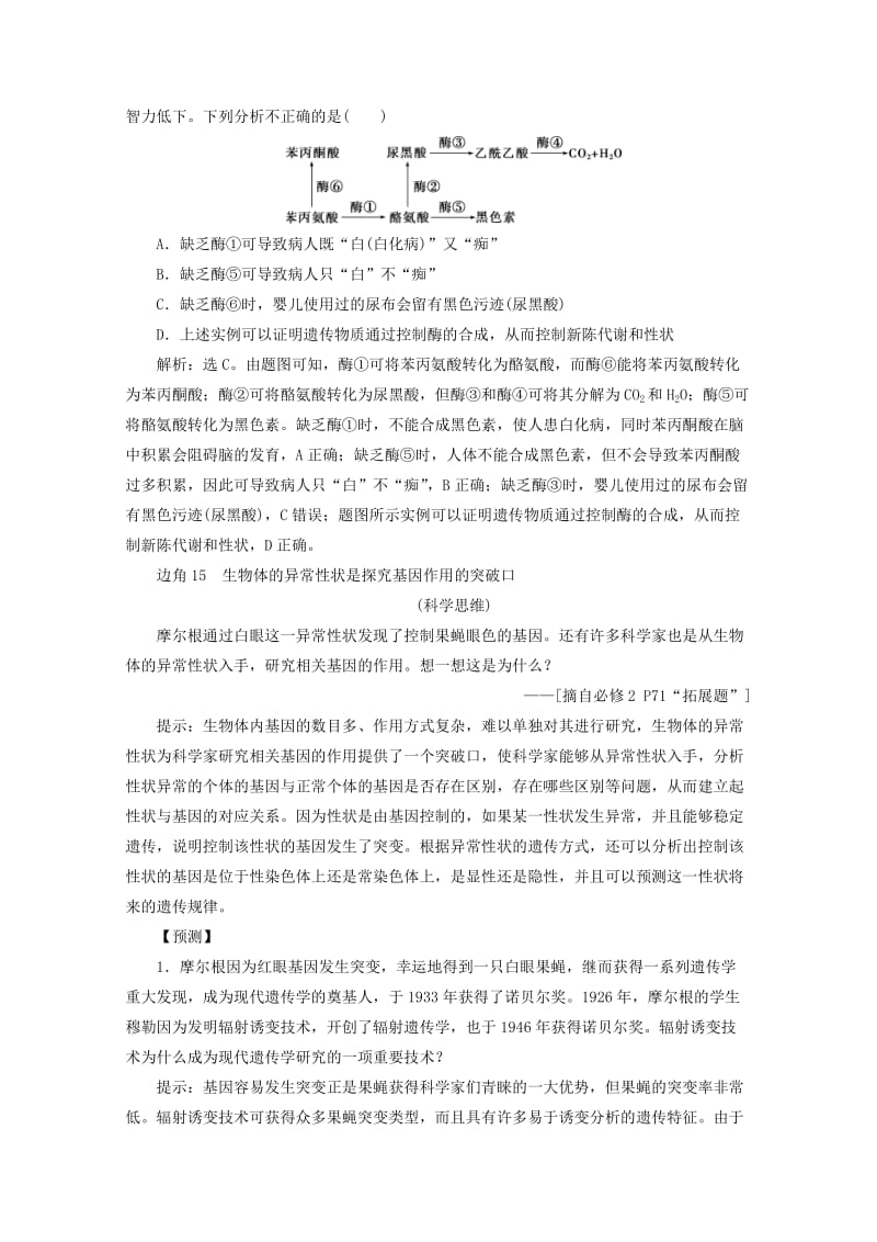 今日看料从今日开始 今日相比头部平台仍有差距