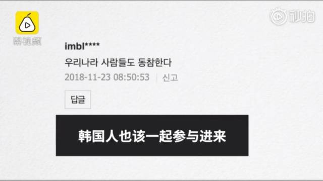 里fan在线 我还没有学会回答这个问题