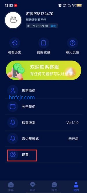 每日视频 每日视频涵盖各类知识