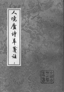 喜欢的人被隔壁牛头人的动漫
