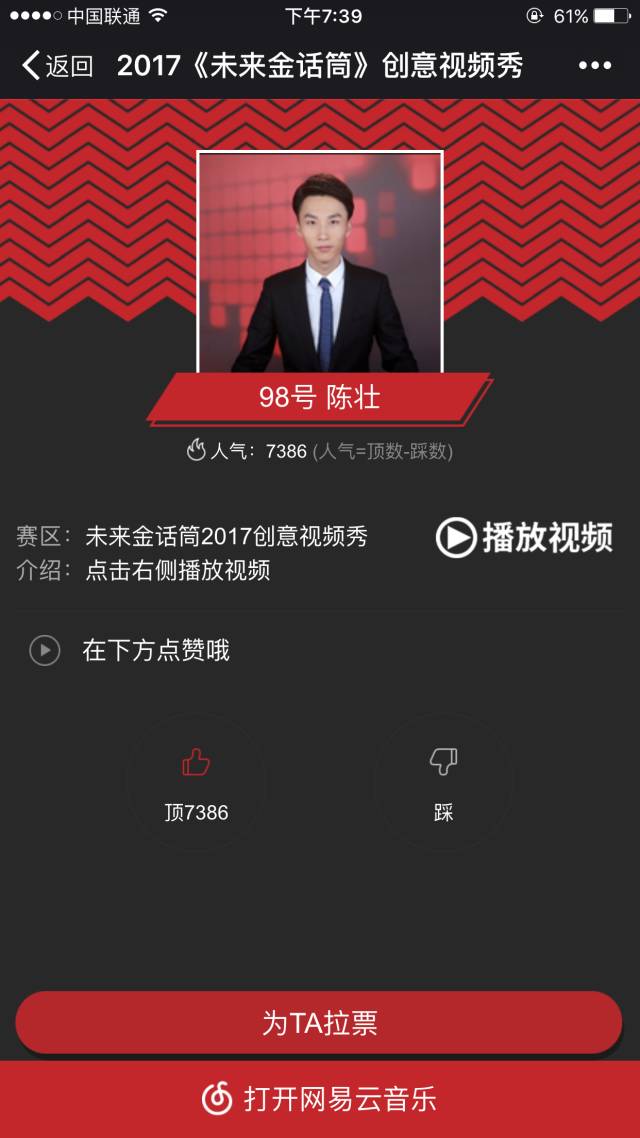 濮阳市聚润化工有限公司 招标 细节确认：仔细阅读招标公告