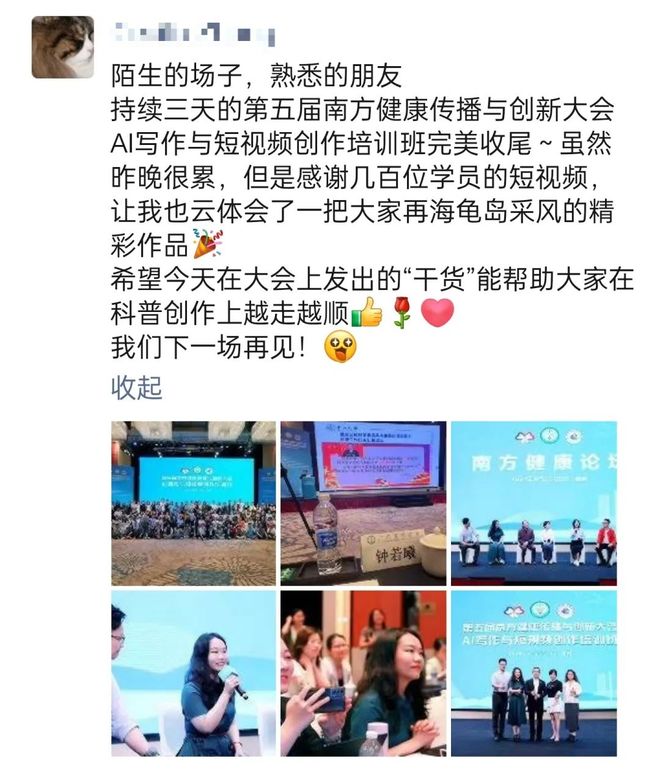 海外专区侠客岛哪一年开的区 侠客提供深度解说与考据内容