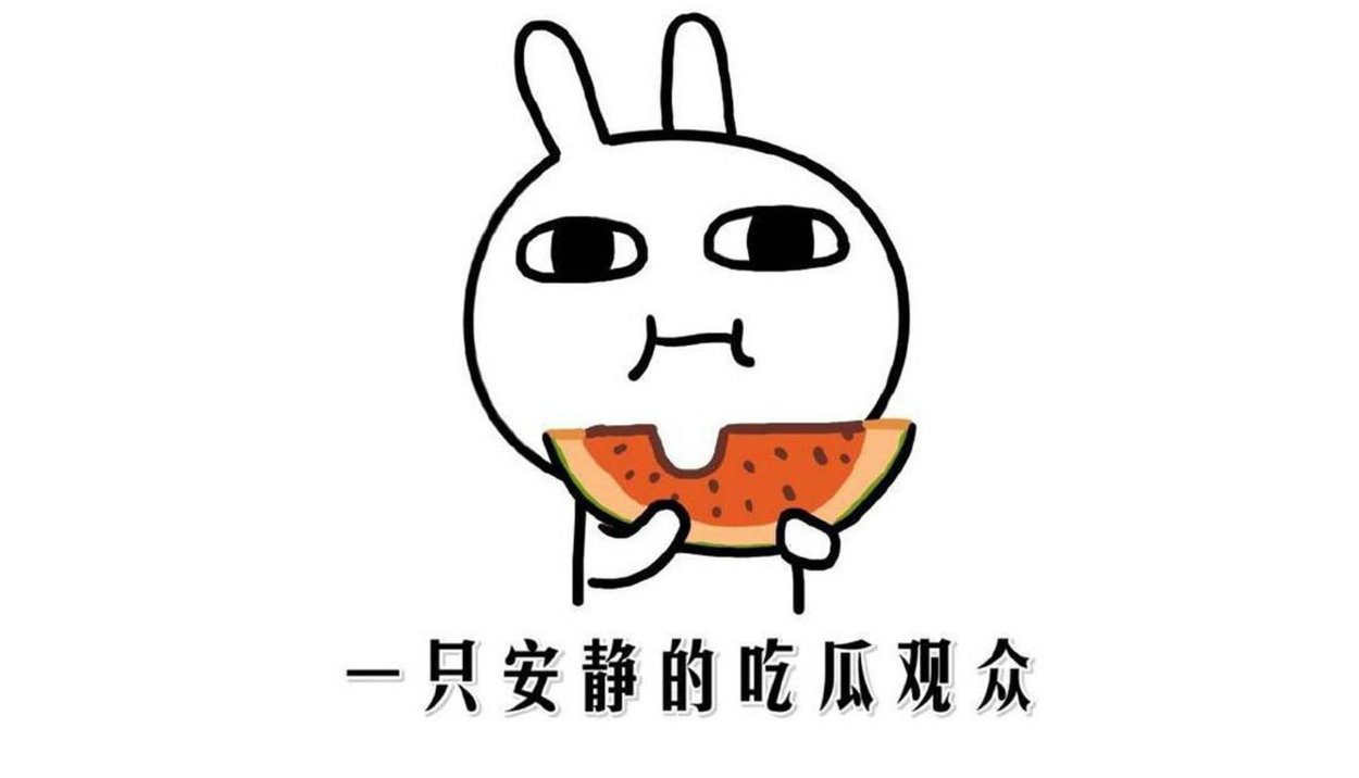 51吃瓜网网红 网网小红书等综合性社交平台