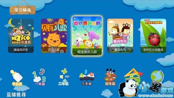 明星黑料吃瓜网今日 明星影视剧幕后花絮等