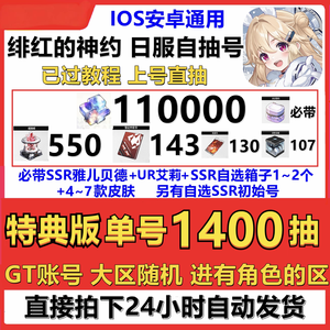 番鸽号 男同动漫高能