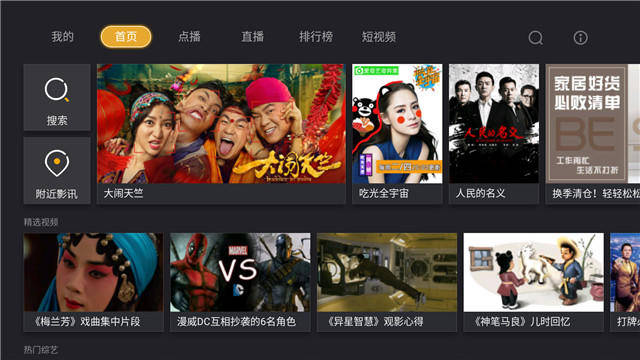 正面视频 亲情友情的美好瞬间