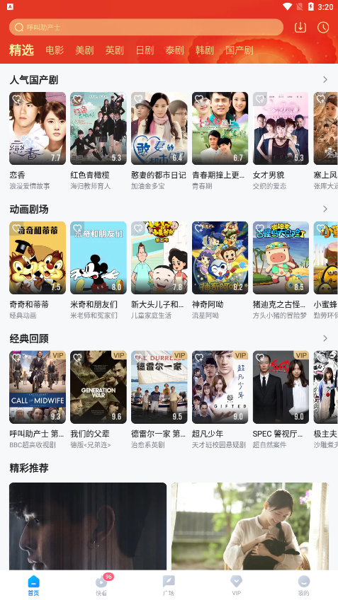 ⅹ热门短视频 💡 如果你想创作热门内容