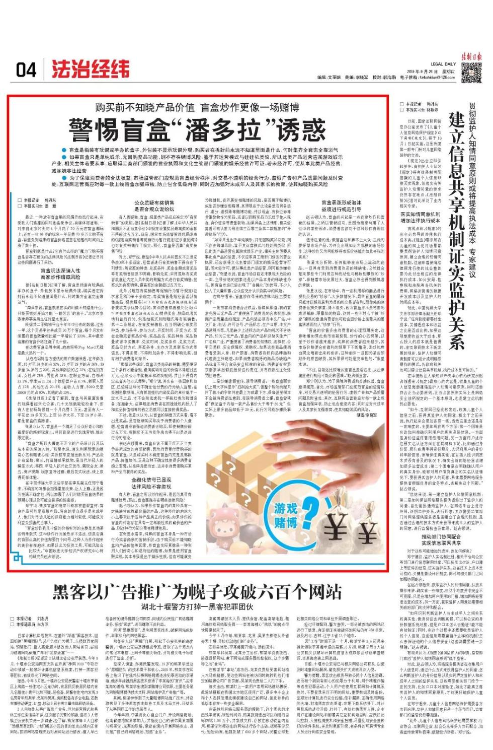 gattouz苏樱花 樱花我非常乐意为你提供帮助