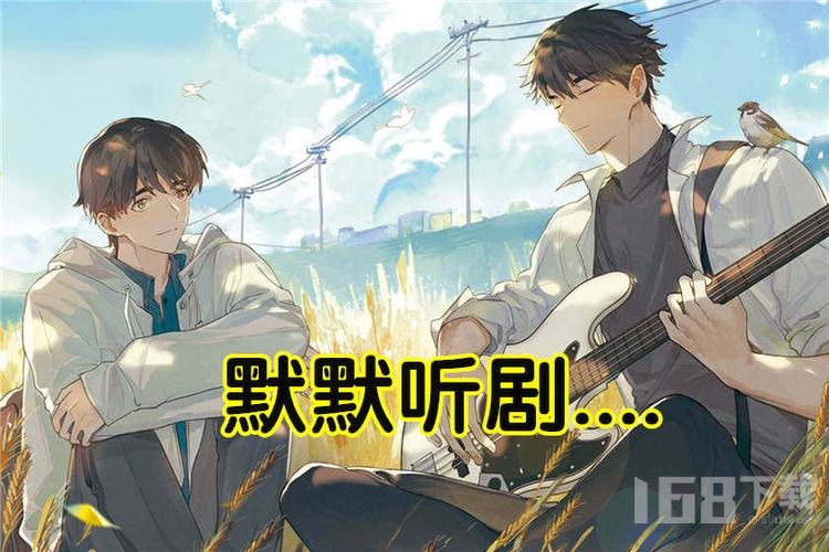 无限汝山 看起来您提到了“无限汝山”