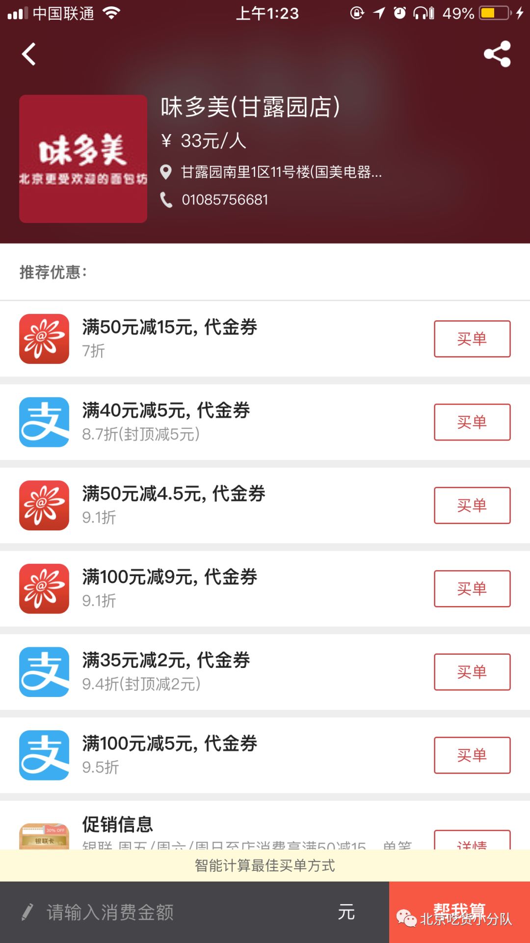 亚洲精品国产品国语在线试