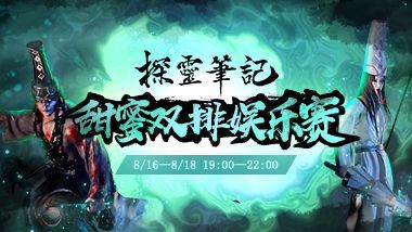 火影忍者温泉 属于日常番剧的火影轻松片段