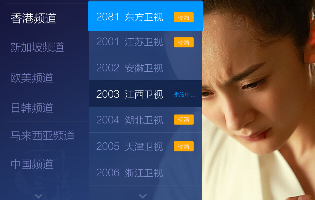 火影手鞠 火影手鞠有“大姐头”风范