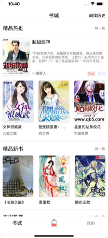 蓝破gtv官网 社区模块活跃度较高