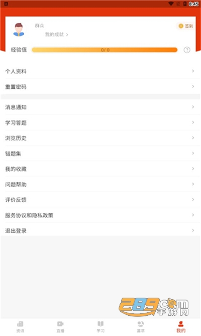 向日葵APP下载网址进入18免费站长统计IO 站长你打开那个网址