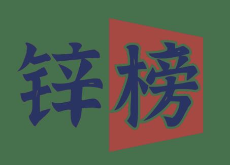 91精品久久久久久久久中文字幕 