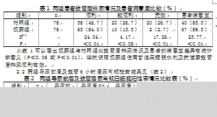911吃瓜黑料不打烊