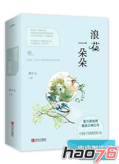 啄木鸟杀手 我还没有学会回答这个问题