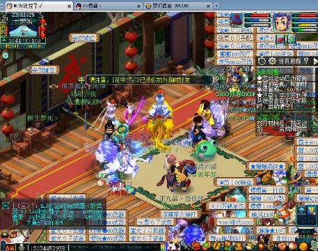 综合网 综合网综合网对不起