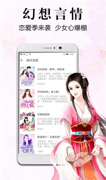 光剑变装在线观看